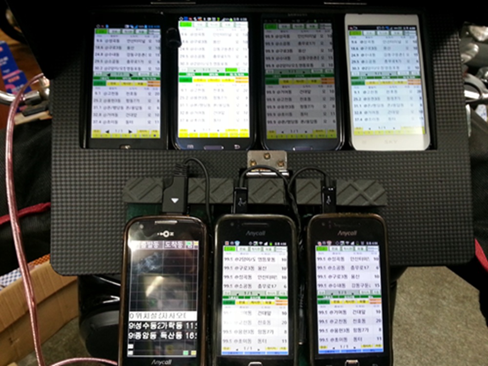 폰 7대 거치대 오토바이